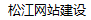 ɽW(wng)վO(sh)оW(wng)j(lu)_l(f)ɽW(wng)վİ桢ɽW(wng)վй